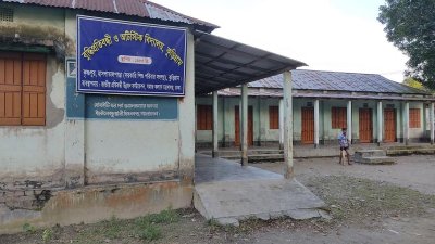 বুদ্ধি প্রতিবন্ধী ও অটিস্টিক বিদ্যালয়, কুড়িগ্রাম