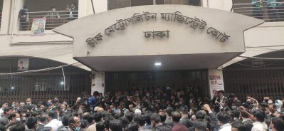 সিএমএম কোর্ট