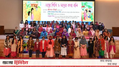 পুলিশ পরিবারের সন্তানদের সঙ্গে মতবিনিময় পুনাকের
