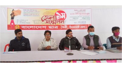নীলফামারীতে-ছাত্র-মৈত্রীর-জেলা-সম্মেলন