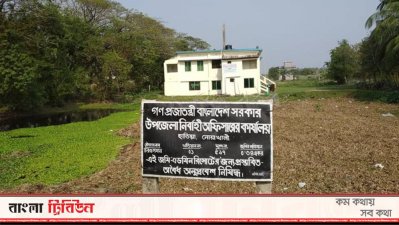 জাতীয় উদ্যান ও সংরক্ষিত বনাঞ্চলে সরকারি বিভিন্ন প্রতিষ্ঠানের কার্যক্রম