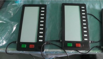 ইভিএম মেশিন