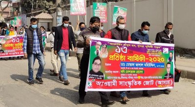 বঙ্গবন্ধুর ভাস্কর্য ভাঙার ঘটনায় আসাজো’র প্রতিবাদ