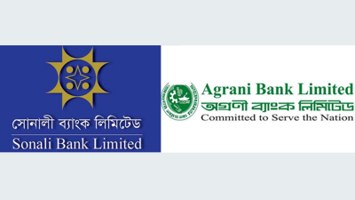 সোনালী ও অগ্রণী ব্যাংক
