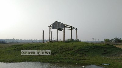 জাতীয় উদ্যান-সংরক্ষিত বনাঞ্চল যখন ইউনিয়ন পরিষদ!