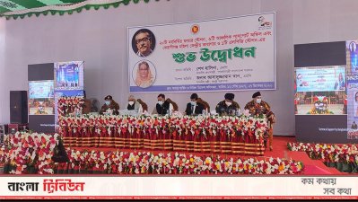 উদ্বোধনী অনুষ্ঠানে স্বরাষ্ট্রমন্ত্রী আসাদুজ্জামান খান কামালসহ অন্যরা