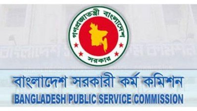 সরকারি মাধ্যমিক বিদ্যালয়ের সহকারী শিক্ষক পদে ২১৫৫ জনকে সুপারিশ