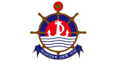 বাংলাদেশ কোস্ট গার্ড