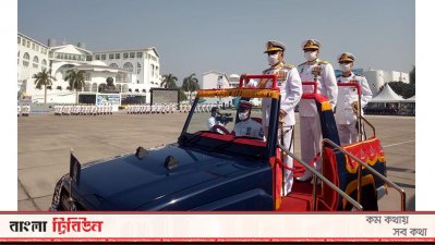 চট্টগ্রাম নেভাল একাডেমিতে শীতকালীন রাষ্ট্রপতি কুচকাওয়াজ অনুষ্ঠিত