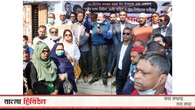 বরিশালে বিএনপির বিক্ষোভ সমাবেশ