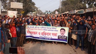চেয়ারম্যানের বিরুদ্ধে ধর্ষণের অভিযোগ, গ্রেফতারের দাবিতে বিক্ষোভ