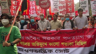 বামজোটের বিক্ষোভে পুলিশের বাধা