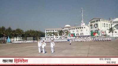 এবার ৩১ জন মিডশিপম্যান ও ৩২ জন ডাইরেক্ট এন্ট্রি অফিসারসহ মোট ৬৩ জন কমিশন লাভ করেন