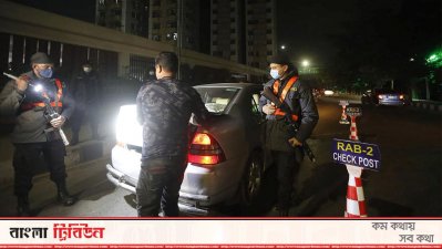 অনলাইনেও চলছে র‍্যাবের নজরদারি