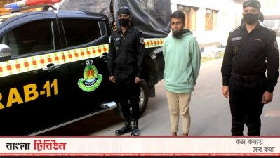 গ্রেফতার মোহাম্মদ বিন ইয়ামিন ওরফে ইসলাম-ই জীবন