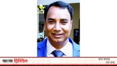 আমিনুল ইসলাম