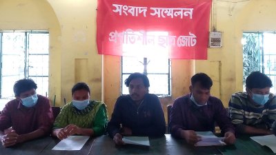 ঢাবিতে সংবাদ সম্মেলন