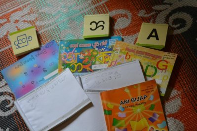 রাঙামাটিতে বই বিতরণ উৎসব