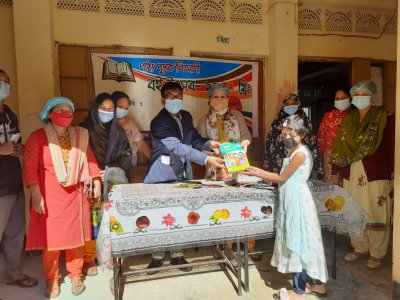 রাঙামাটিতে বই বিতরণ উৎসব