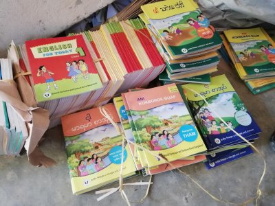 রাঙামাটিতে বই বিতরণ উৎসব