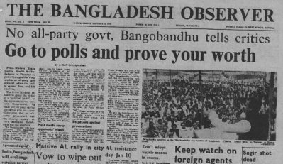 ‘বাংলাদেশ কারও পকেটে যাবে না’