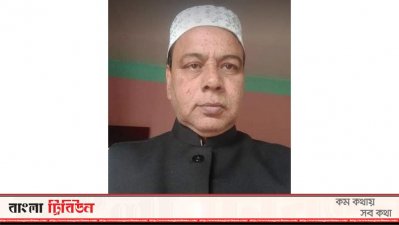 বিল্লাল সিকদার