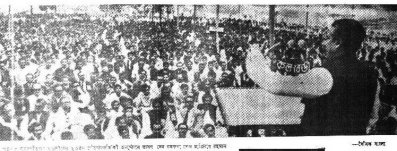 ‘বাংলাদেশ কারও পকেটে যাবে না’