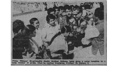 ১৯৭৩ সালের ৭ জানুয়ারি প্রকাশিত পত্রিকার ছবি
