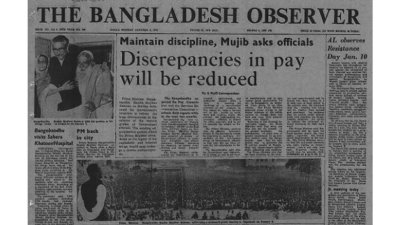 বাংলাদেশ অবজারভার, ৮ জানুয়ারি ১৯৭৩ 