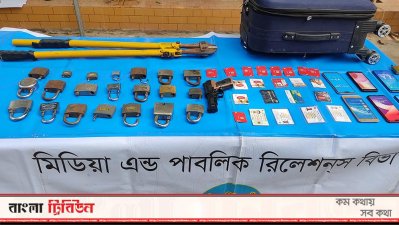 তালা ও মোবাইল ফোনের সিমকার্ডসহ উদ্ধার সরঞ্জাম