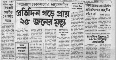 অবিলম্বে কেন্দ্রীয় শহীদ মিনার পুনর্নির্মাণের নির্দেশ বঙ্গবন্ধুর
