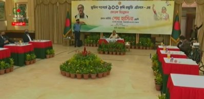 গণভবনে প্রধানমন্ত্রী শেখ হাসিনা