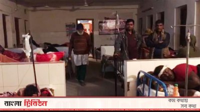 গুলিবিদ্ধ হওয়ার পর হাসপাতালে চিকিৎসা নিচ্ছেন আহতরা
