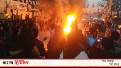 মাদারীপুরের কালকিনিতে স্বতন্ত্র প্রার্থী মশিউর রহমান সবুজকে পুলিশ ডেকে নেওয়ার প্রতিবাদে তার সমর্থকদের প্রতিবাদ