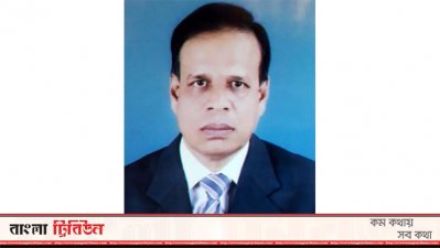 পাবনা বিজ্ঞান ও প্রযুক্তি বিশ্ববিদ্যালয়ের ভিসি প্রফেসর এম রোস্তম আলী