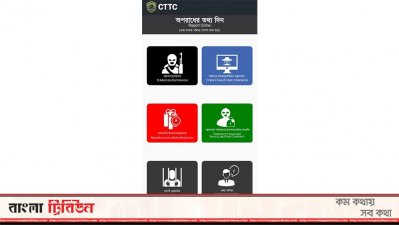অ্যাপের মাধ্যমে তথ্য চাওয়া হচ্ছে