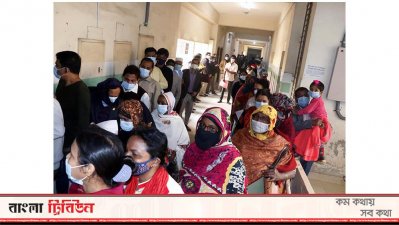 রাজশাহীতে টিকা নেওয়ার জন্য লাইনে দাঁড়িয়ে মানুষ