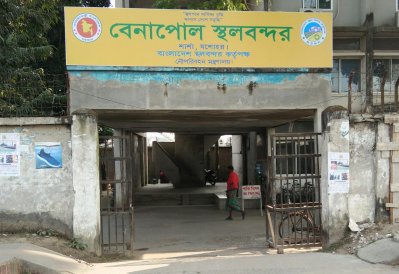 বেনাপোল স্থলবন্দর