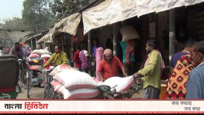 হিলি স্থলবন্দরে চালের বাজার