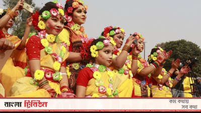 বসন্তের উৎসব
