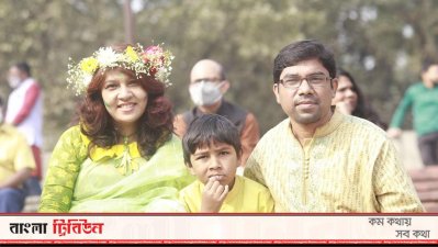 বসন্তের সাজে পরিবার