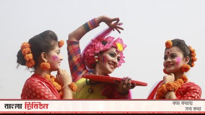 বসন্তের উৎসব