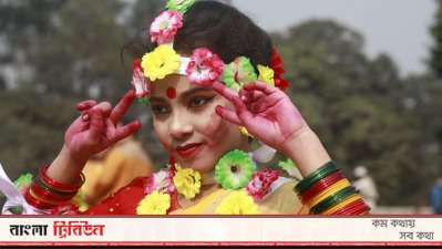 বসন্তের সাজ