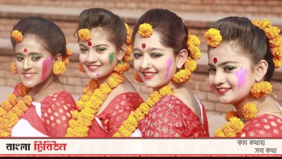 বসন্তের সাজে তরুণীরা