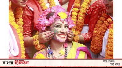 বসন্তের সাজ