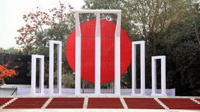 কেন্দ্রীয় শহীদ মিনার