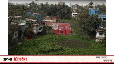 পুকুরে ধসে পড়েছে ভবন