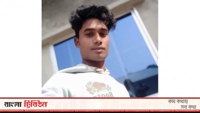 নিহত মো. বাপ্পী
