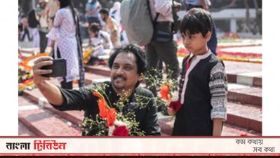 মেয়েকে নিয়ে শহীদ মিনারে সেলফি তুলছেন পিতা