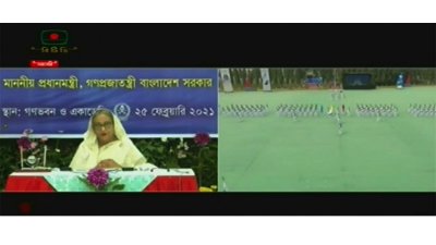 বিশ্বের সঙ্গে তাল মিলিয়ে চলার সুযোগ সৃষ্টি করে দিচ্ছি: প্রধানমন্ত্রী